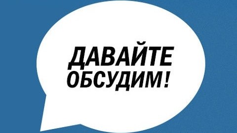 Приглашаем к обсуждению: Порядок допуска к работам по проектированию, монтажу и эксплуатационному обслуживанию технических средств охраны и лицензия МЧС