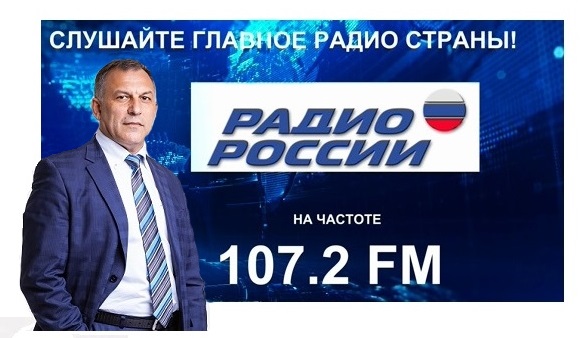 "Специально для Радио России".  Экспертное мнение Александра Козлова: Как обеспечить безопасность в учебных заведениях? И нужно ли ликвидировать  ЧОПы?