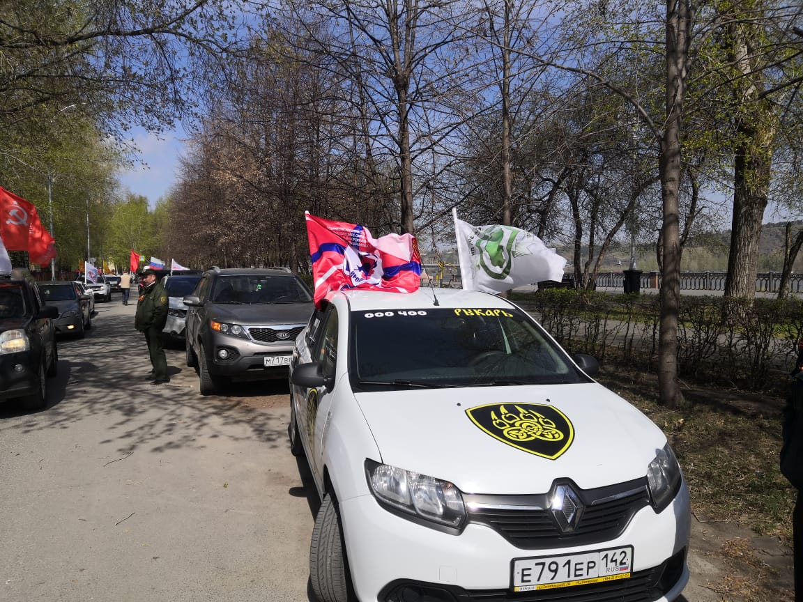 «Эстафета Памяти «Кузбасс — фронту!»